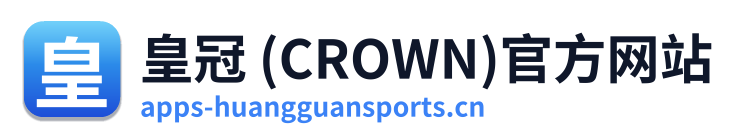 皇冠 (CROWN)官方网站